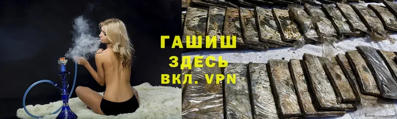 Гашиш hashish  Кириши 